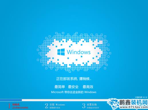 pe win7安装方法