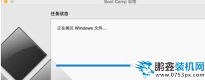 bootcamp安装win7