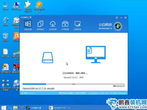 u盘安装win7