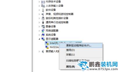 显卡驱动如何更新