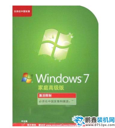 windows7价格