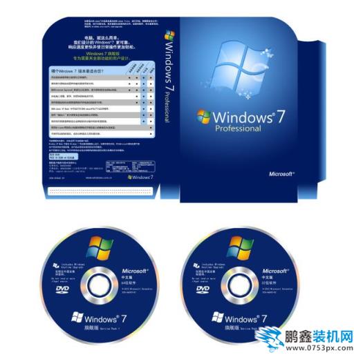 windows7