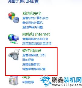 win7怎么设置不待机