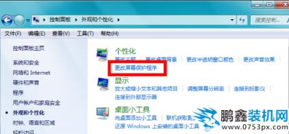 win7