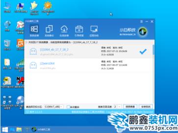 安装win7系统