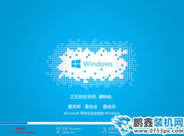 win7