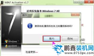 win7