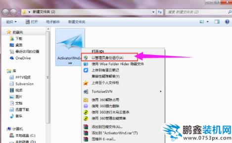 win7企业版