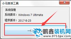 win7企业版