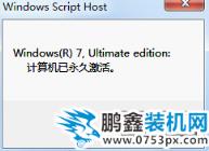 win7企业版