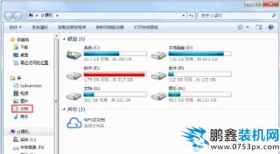 我的文档