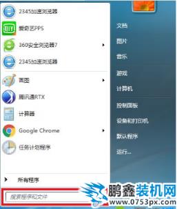 设置WiFi热点