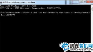 win7