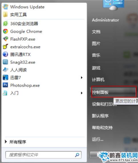 win7怎么设置不待机