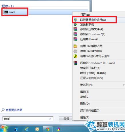 win7系统损坏修复