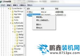 更改win7界面