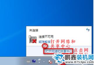 win7