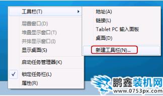 win7快速启动