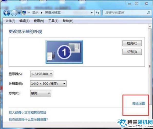 win7硬件加速