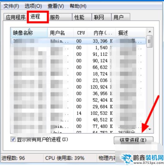 使用率100