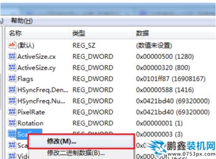 win7设置游戏全屏