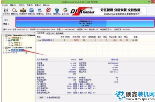 清除u盘ripper病毒