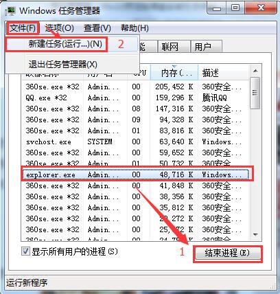 电脑显示无法停止通用卷怎么办？