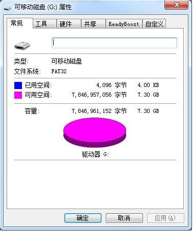 u盘提示文件过大怎么办？