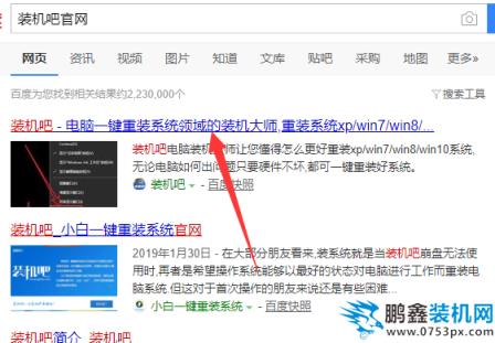 ROG电脑Windows7iso镜像系统下载与安装教程