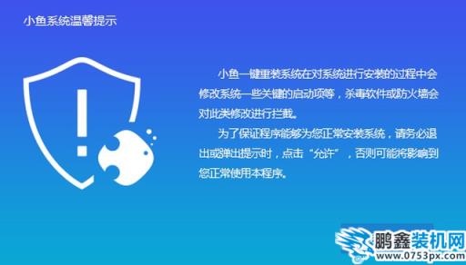 清华同方电脑win7iso镜像系统下载与安装教程