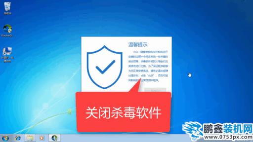 紫麦电脑Windows7纯净版系统下载与安装详细步骤