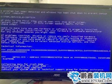 win7出现蓝屏代码0x0000003b的原因以及解决方法