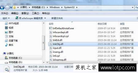 Win7部分便笺的元数据已被损坏 便笺已将其恢复为默认值的解决方法