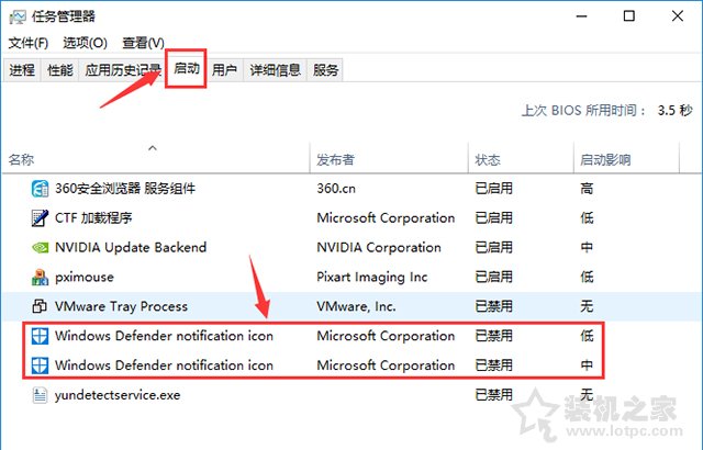 手把手教你Win10创意者彻底关闭windows defender杀毒软件方法