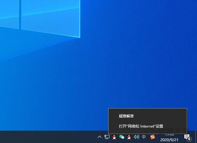 Win10提示Windows无法自动将IP协议堆栈绑定到网络适配器解决方法