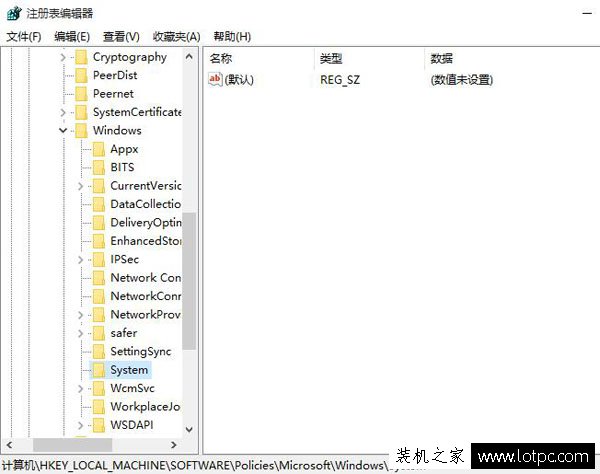 Win10如何移除锁屏界面网络图标 Win10去除锁屏界面网络图标教程