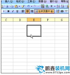 合并单元格