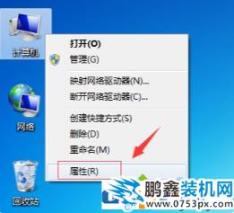 win7电脑一开机就什么也打不开是怎么回事？