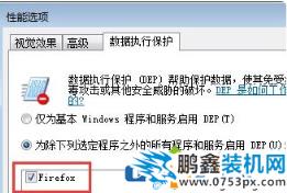 win7电脑一开机就什么也打不开是怎么回事？