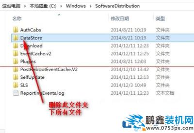 win10更新失败80070002错误怎么办