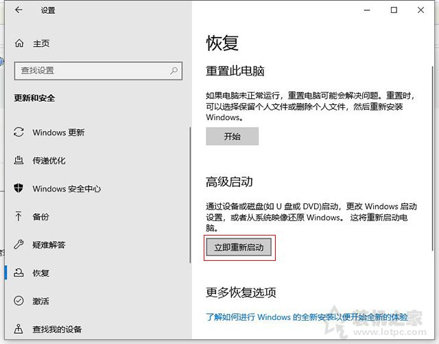 Win10无法删除文件夹总是提示需要提供管理员权限的解决方法