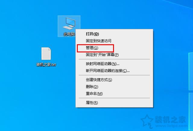 Win10系统svchost.exe进程占用内存和网速过高的解决方法