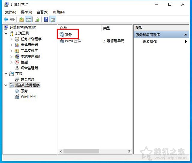 Win10系统svchost.exe进程占用内存和网速过高的解决方法