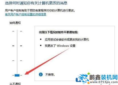 鼠标可以动不能点怎么处理？