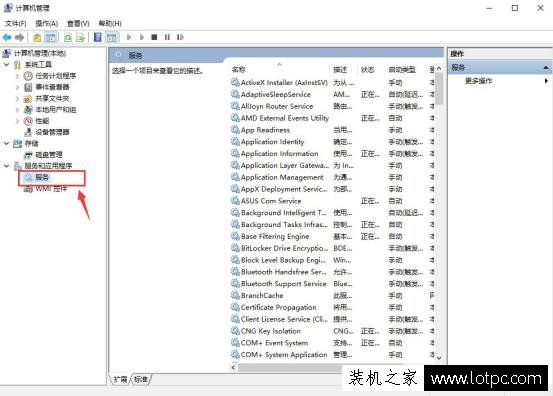 Win10系统加快搜索文档速度的操作方法