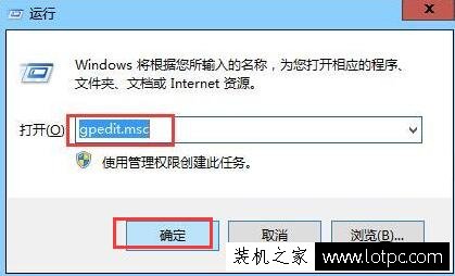 Win7系统鼠标右键新建word文档却无法新建word文档的解决方法