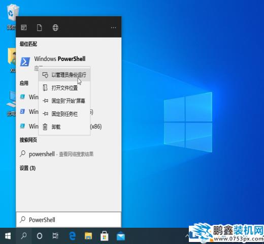 win10电脑的应用商店点击后没反应是怎么回事？