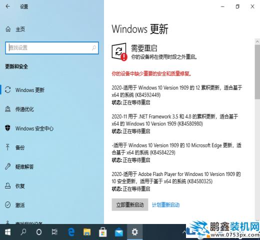 win10电脑的应用商店点击后没反应是怎么回事？