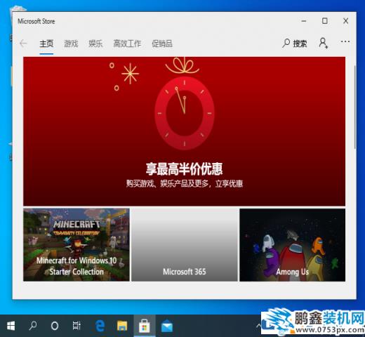 win10电脑的应用商店点击后没反应是怎么回事？