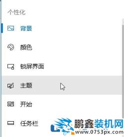 win10怎么找到我的文档？win10打开我的文档文件夹的方法